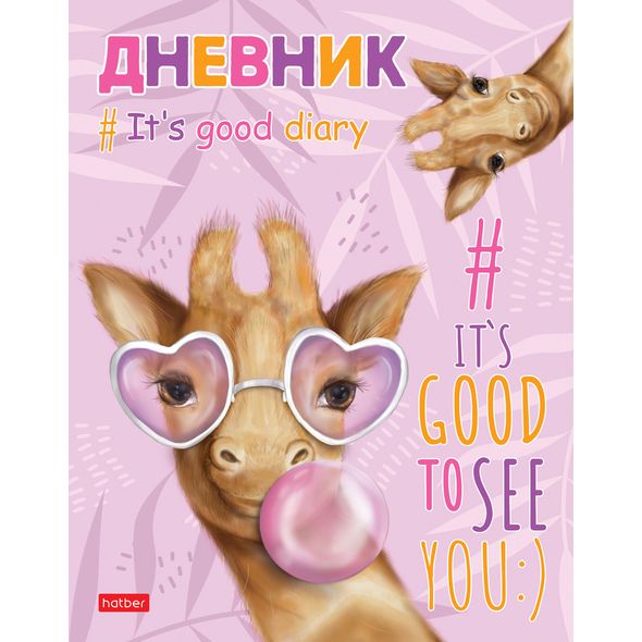 Дневник для 1-11кл. 40л А5ф тв.переплет мат.ламин. 3D лак-Забавные животные- , 